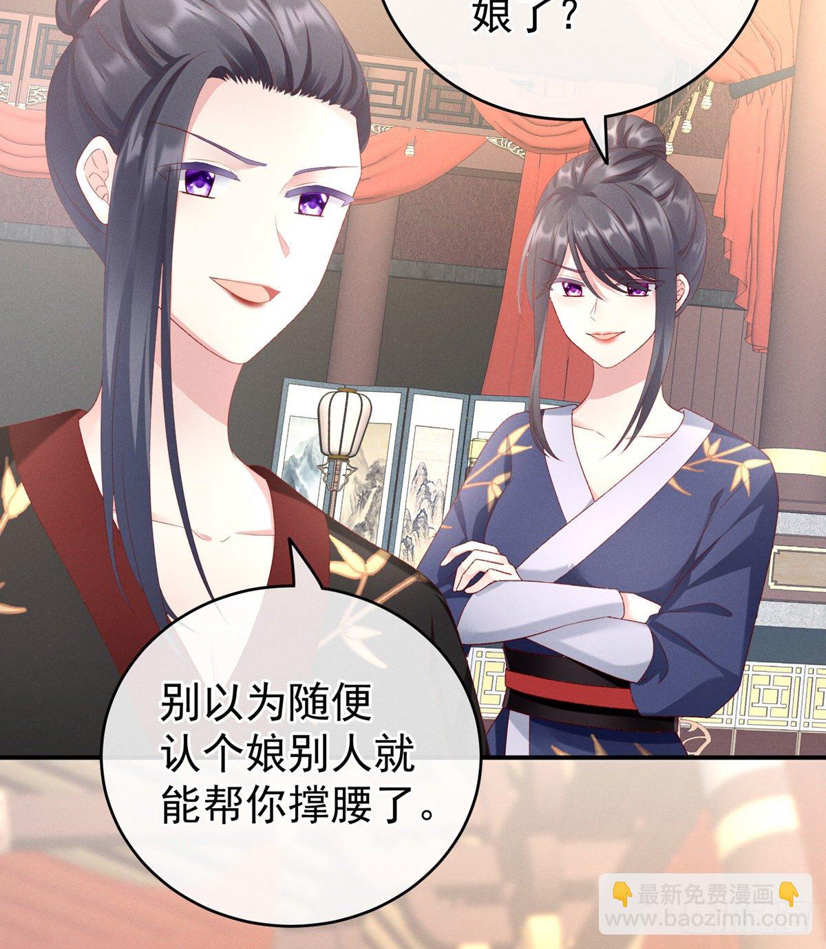 喜当妈46