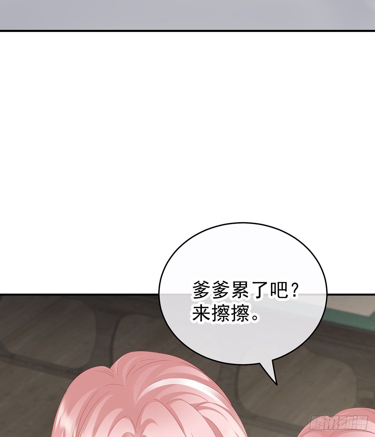 外头的妖精们13