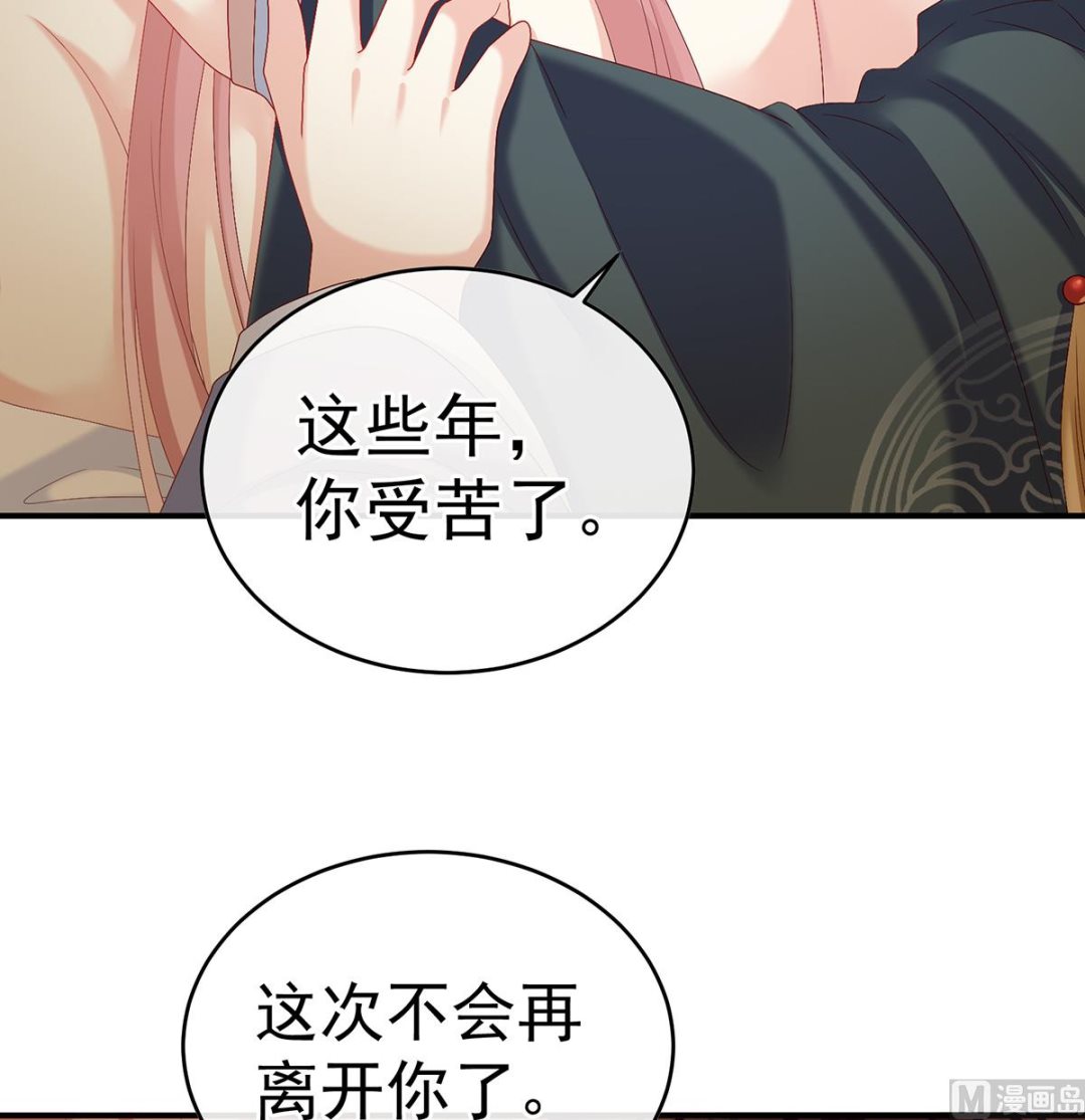 第38话 轻点儿......42