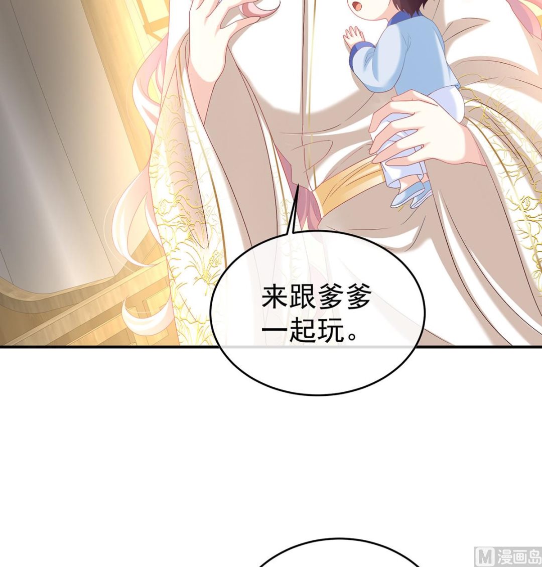 第86话 我的心在这里28
