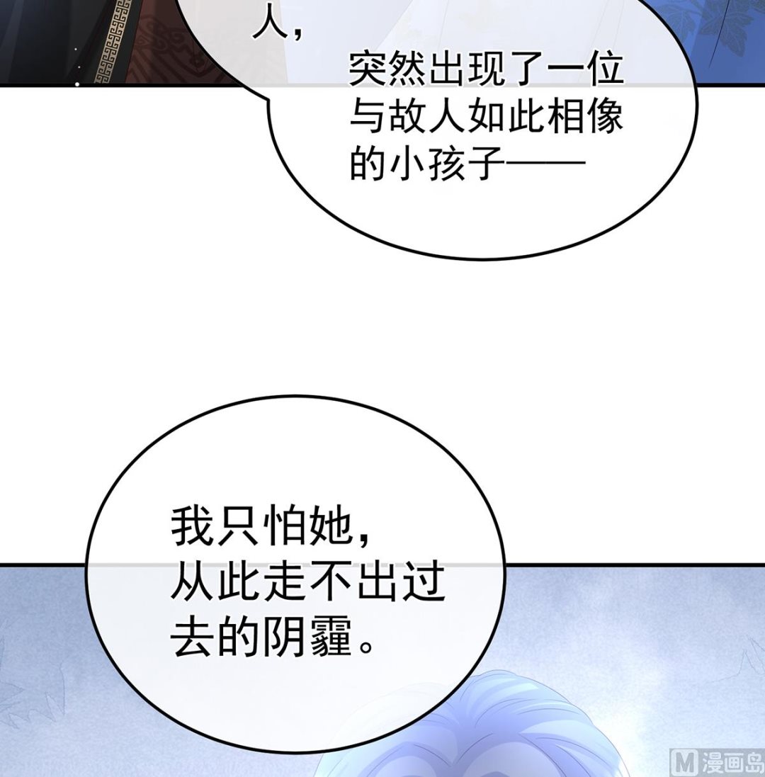 第108话抱着睡41