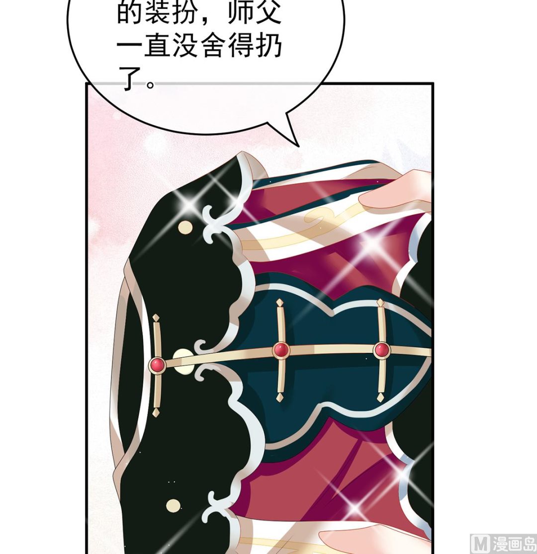 第33话 让他安心走吧39