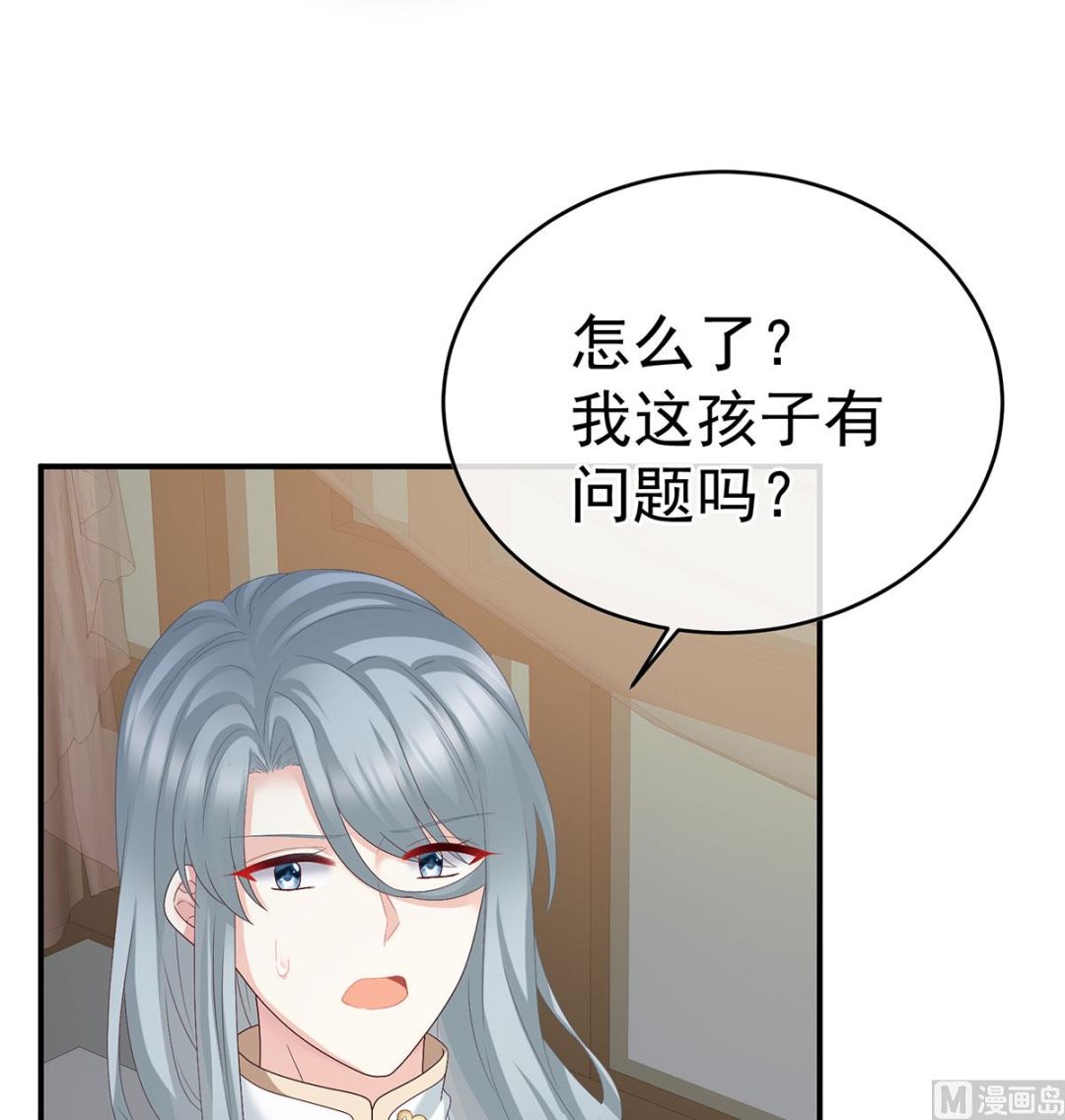 第43话 胎像有异54