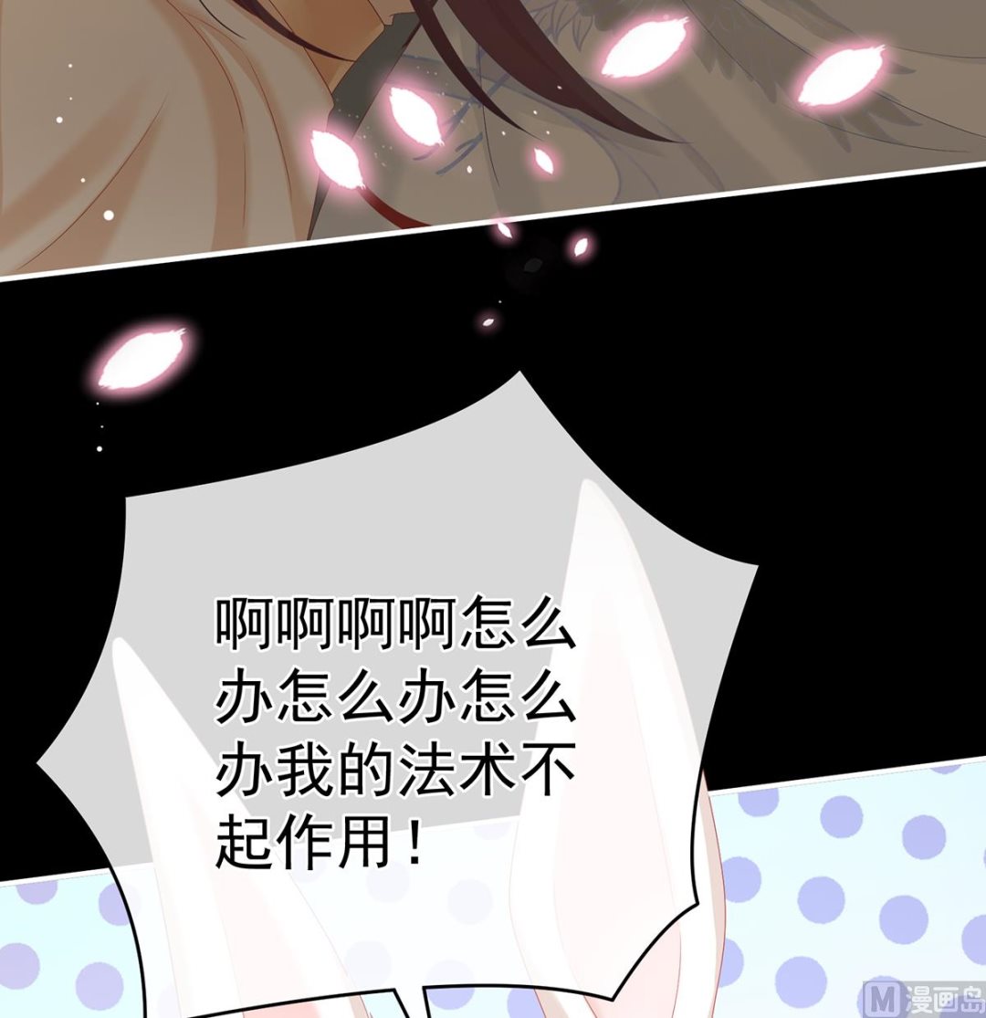 第67话 一夜留情40