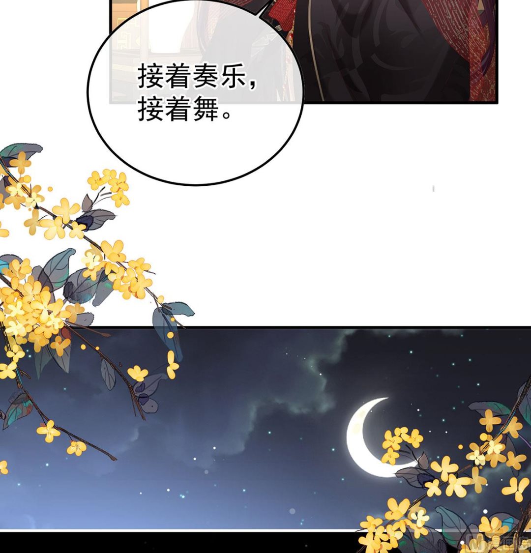 第115话 落花有意流水无情42