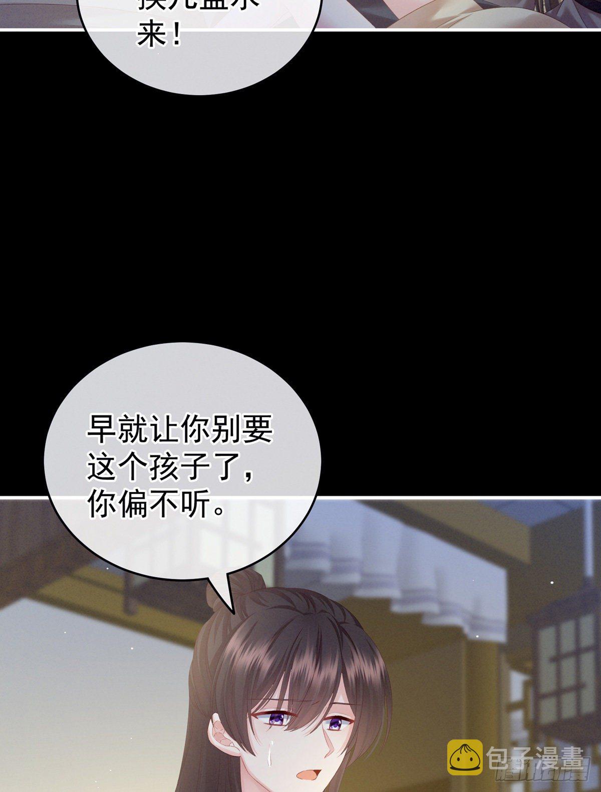 产子11