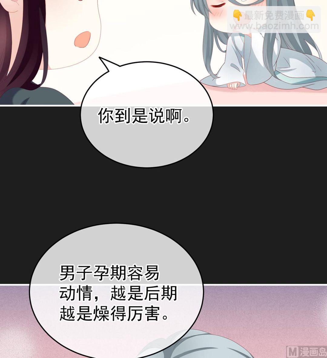 第17话 他喜欢被弄哭6
