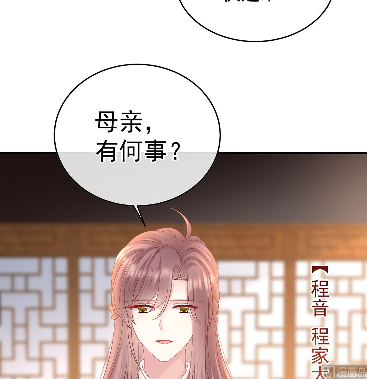 第100话皇上又在泡美女69