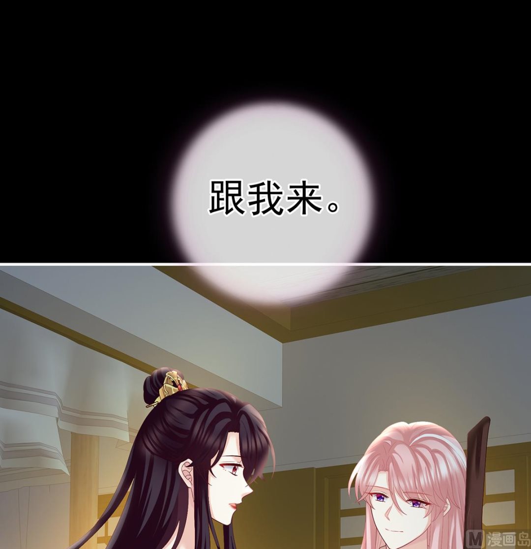第37话 她的名字51