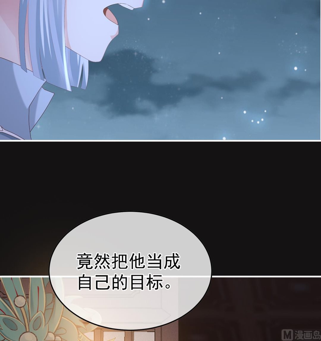 第26话 你没有他好看32