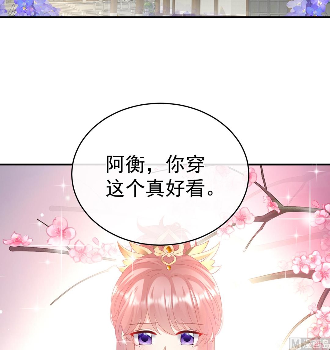 第137话 大小姐的通房3