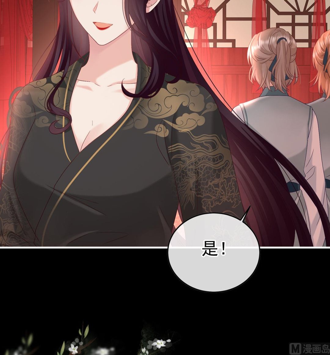 第105话洞房花烛夜6