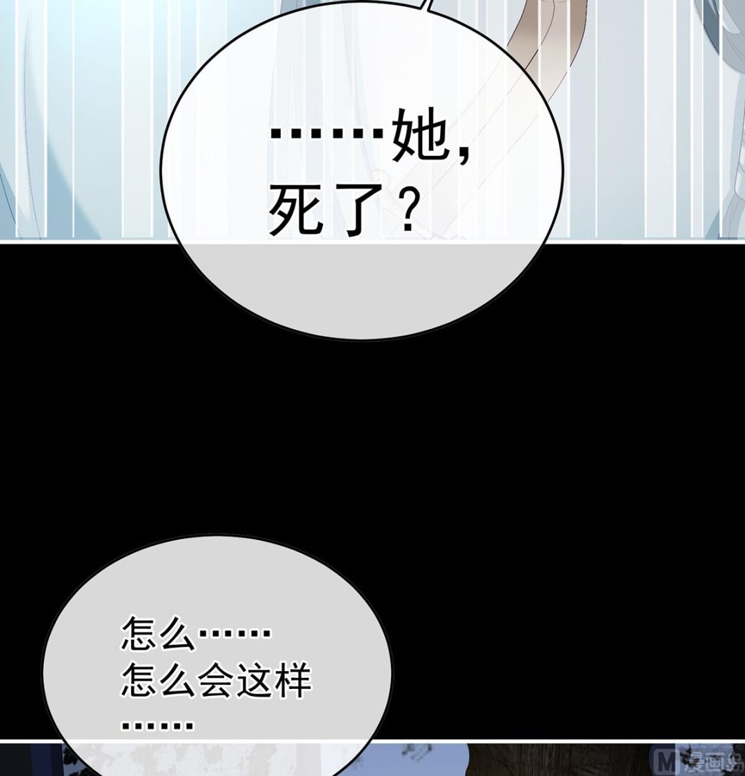 第47话 我怀了你的孩子36