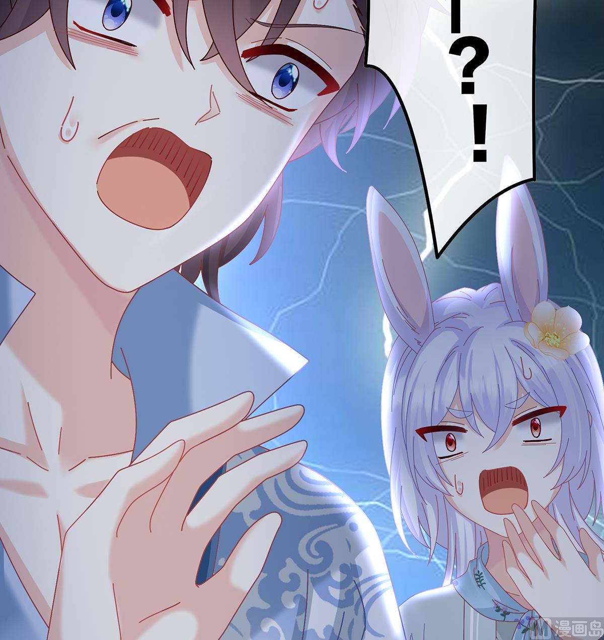 第84话 妻主变baby28