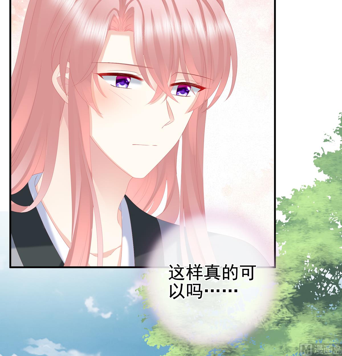第21话 天造地设的一对儿18