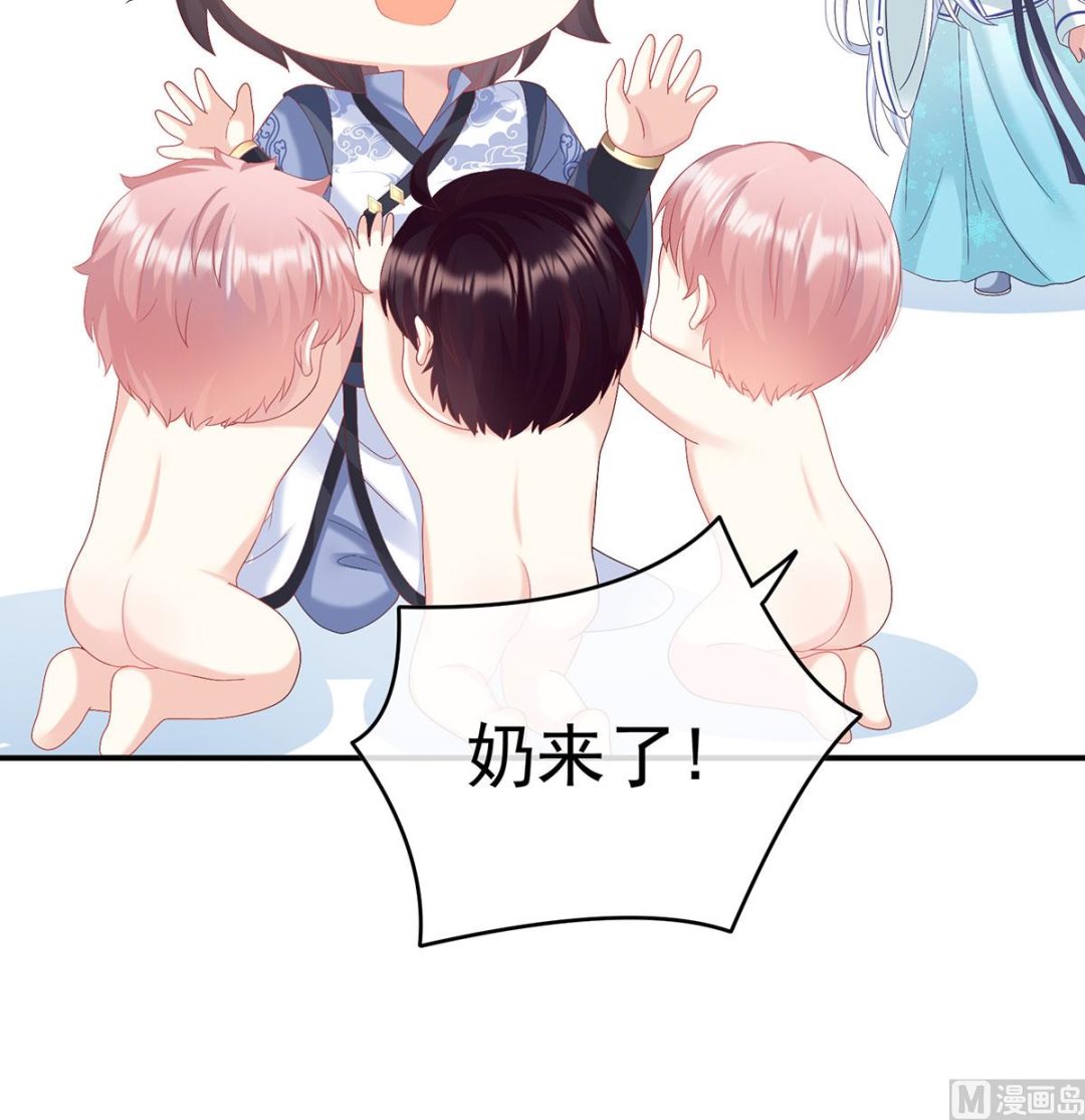 第95话 怎让我等了这么久？41