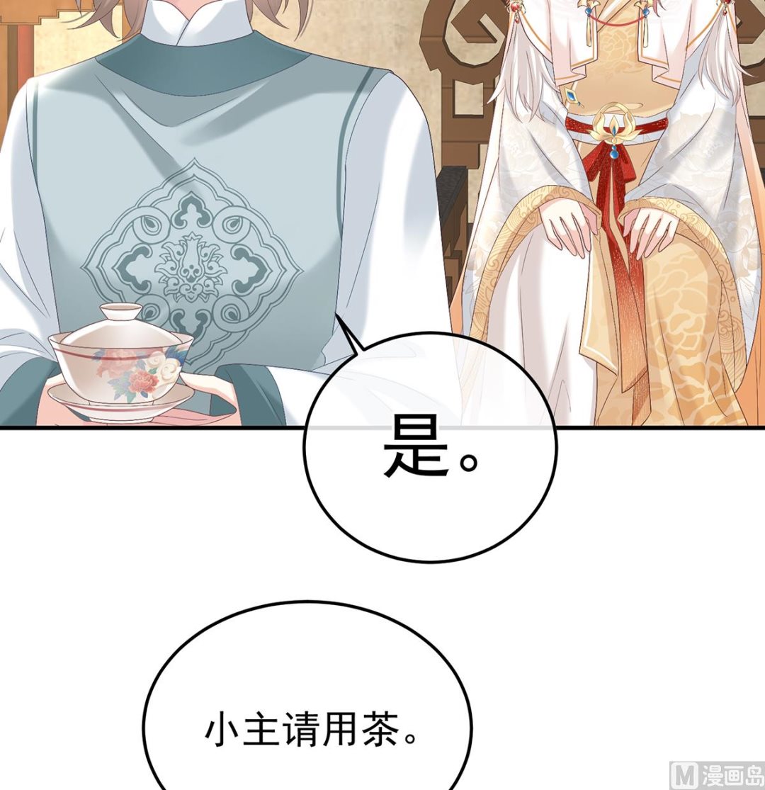 第106话宫斗50