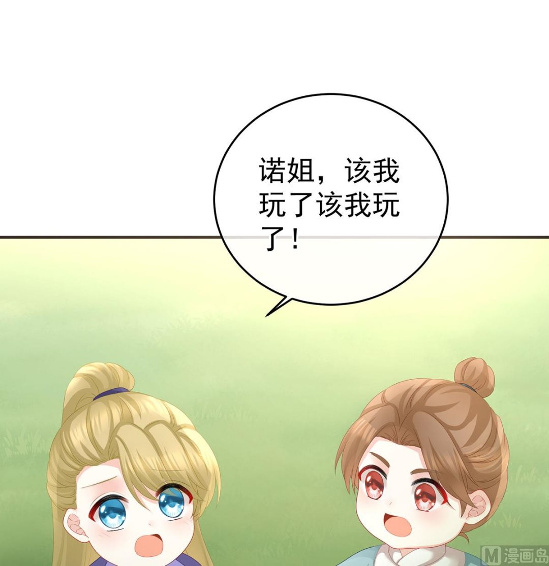 第43话 胎像有异18
