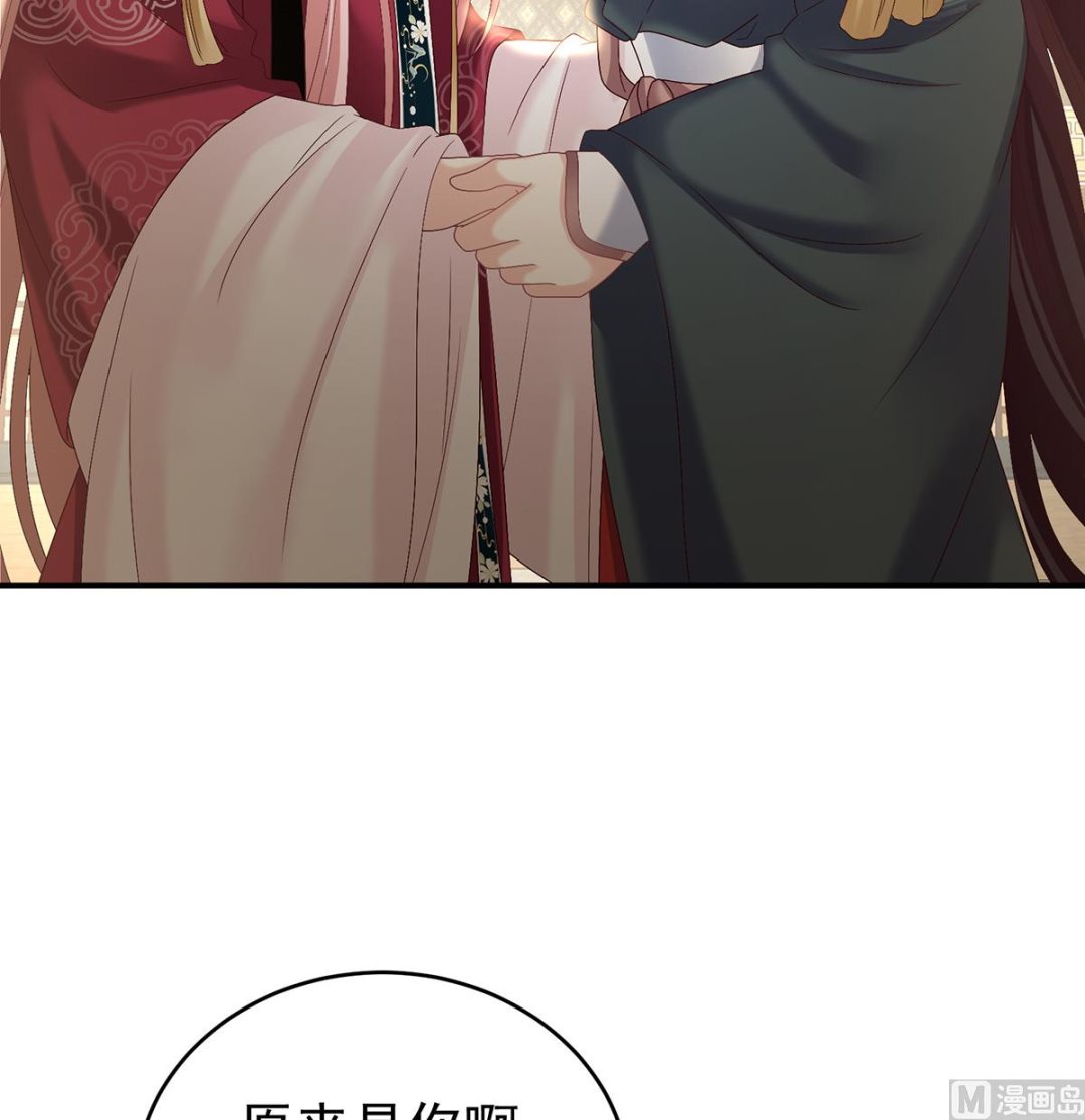 第37话 她的名字9