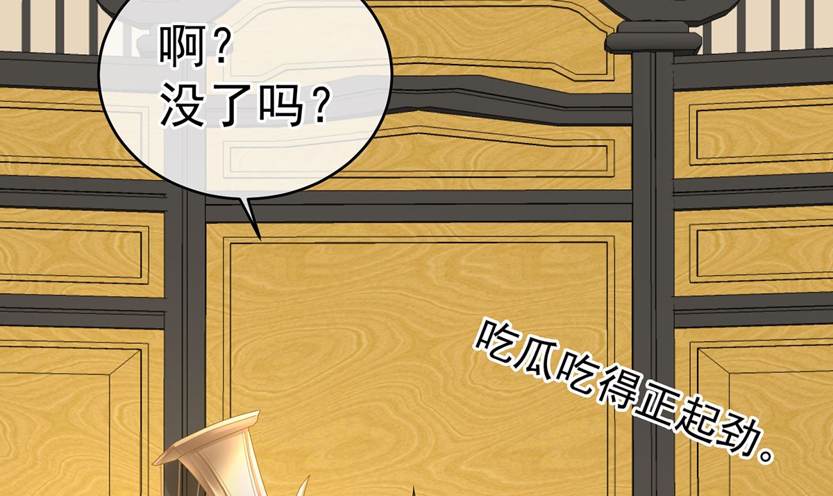 第44话 求婚旨66