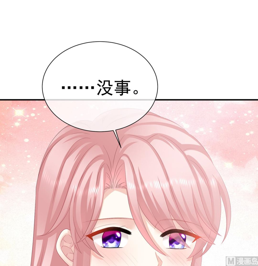 第36话 我竟把他忘了45