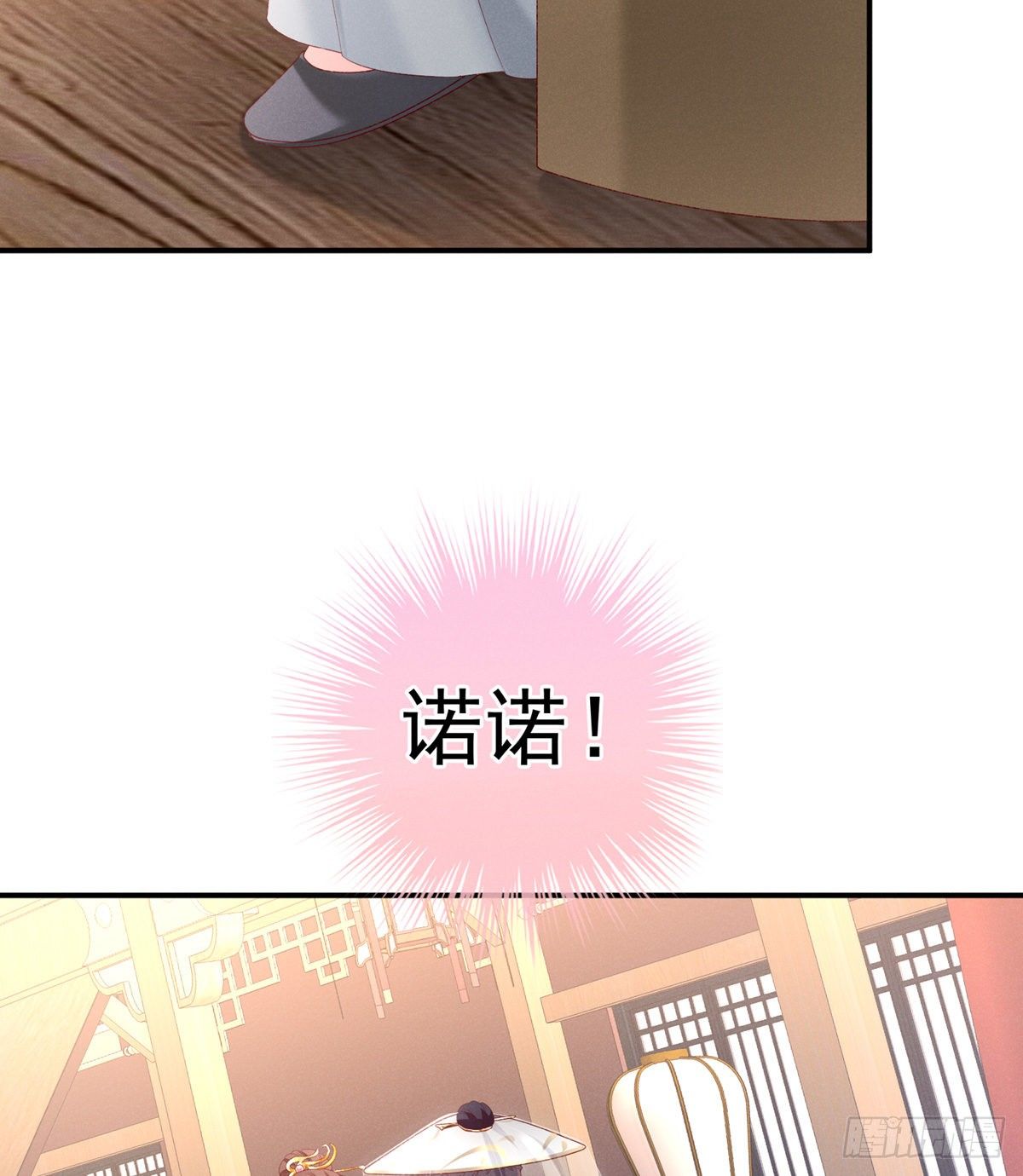 喜当妈55