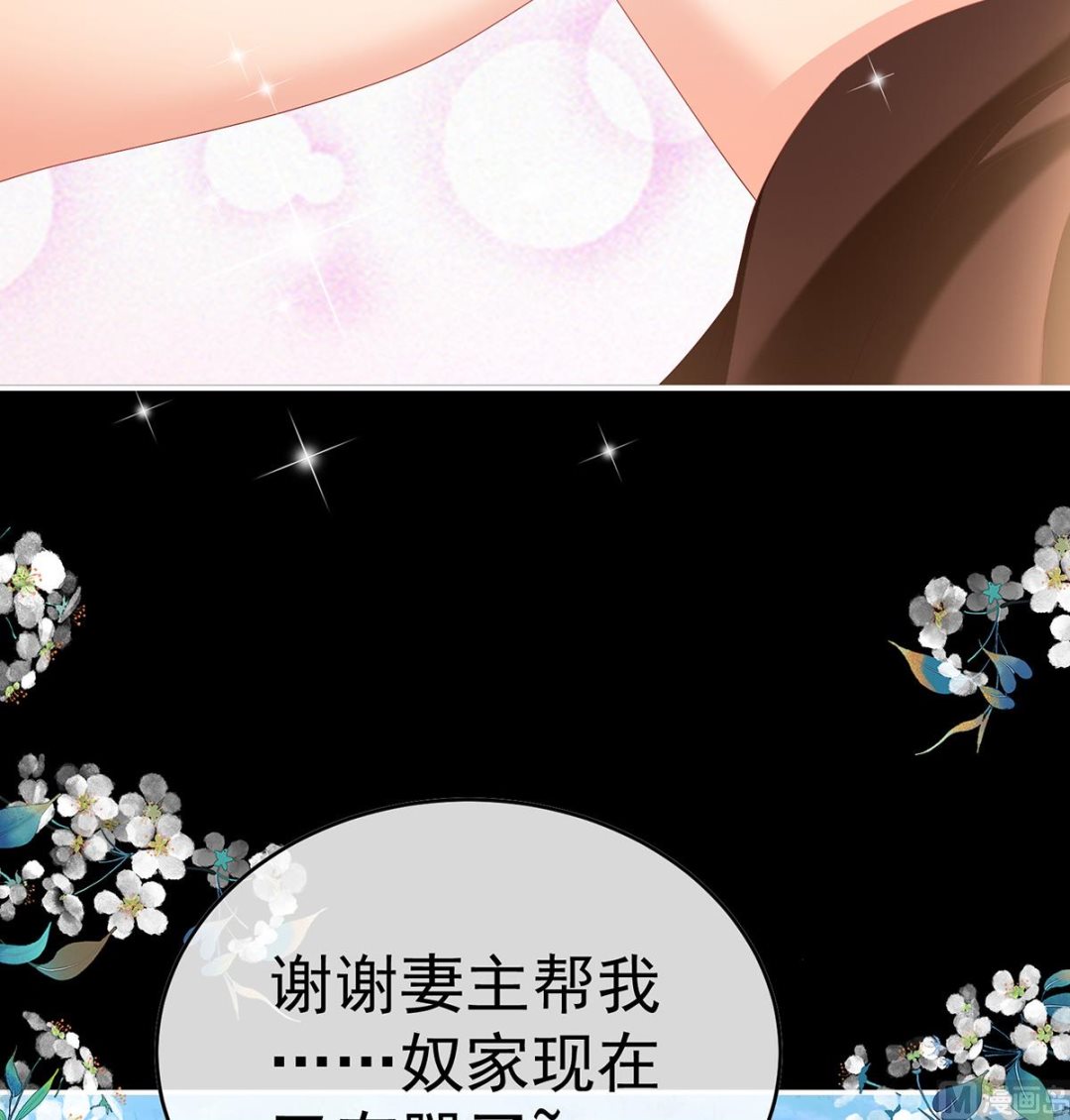 第91话 蛇尾play37