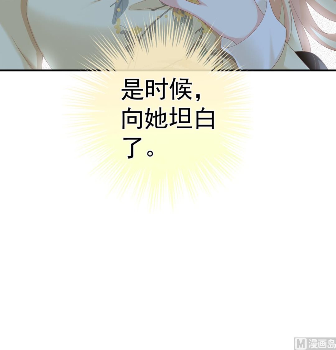 第48话 赶出燕王府71