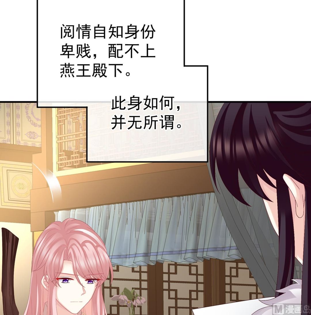 第41话 夺女9