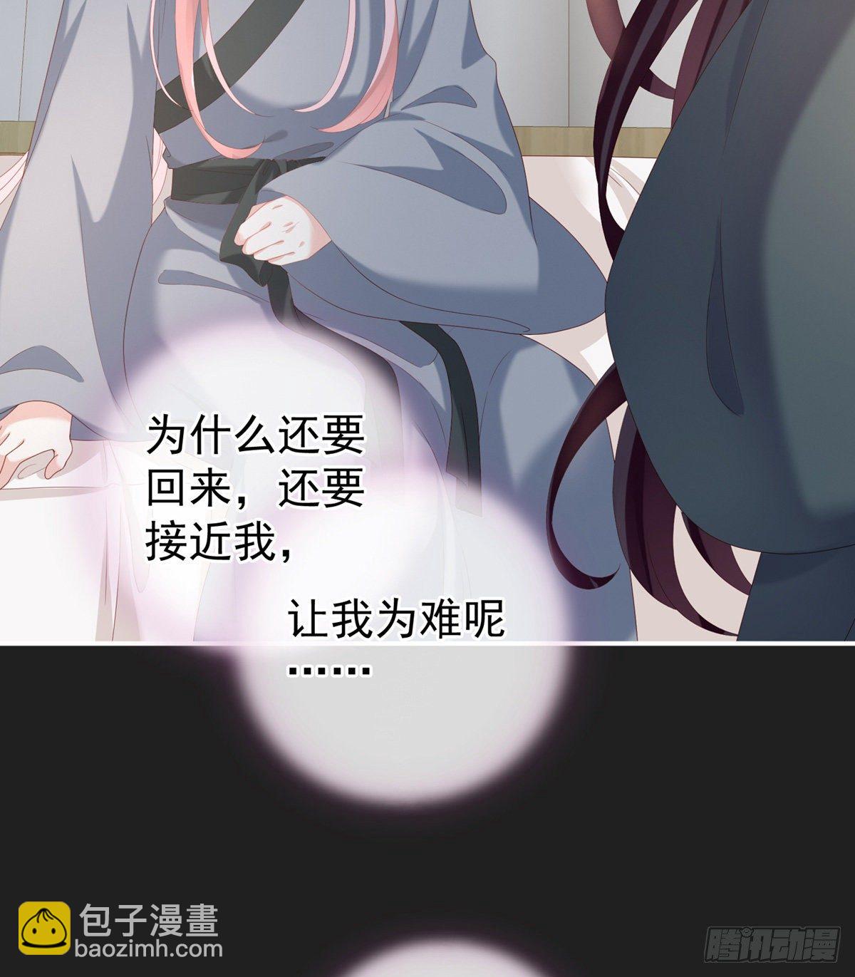 禽兽不如的女人！43