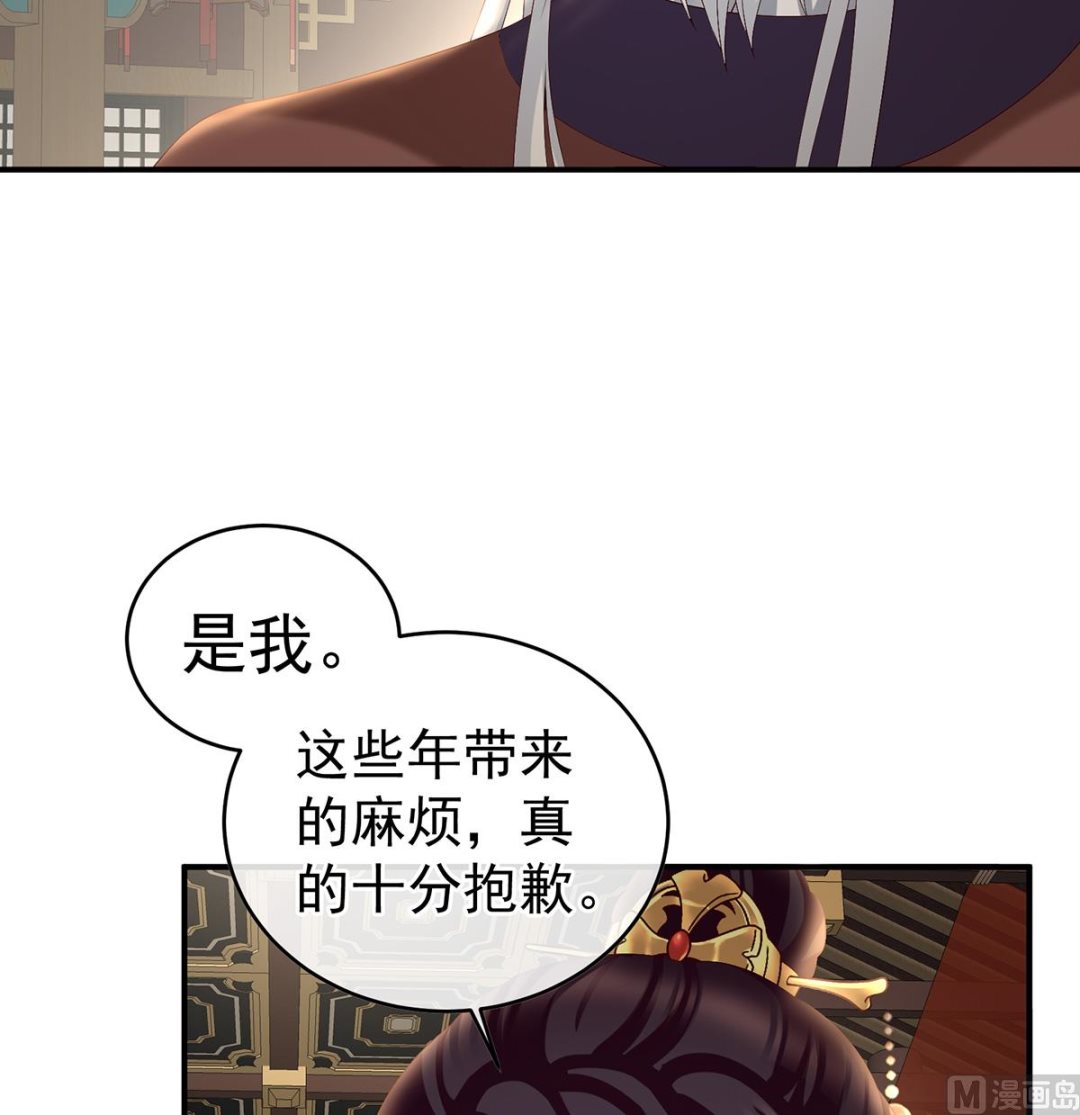 第37话 她的名字11