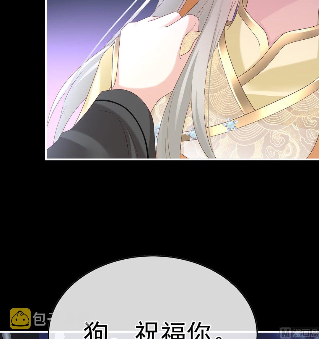 第141话 你就是那只狗！59