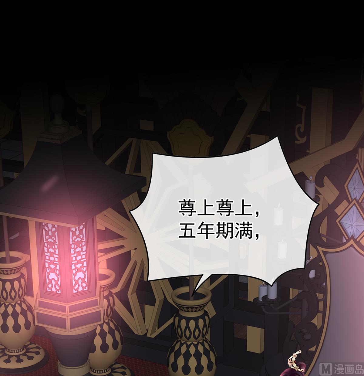 第56话 是你阎王奶奶2