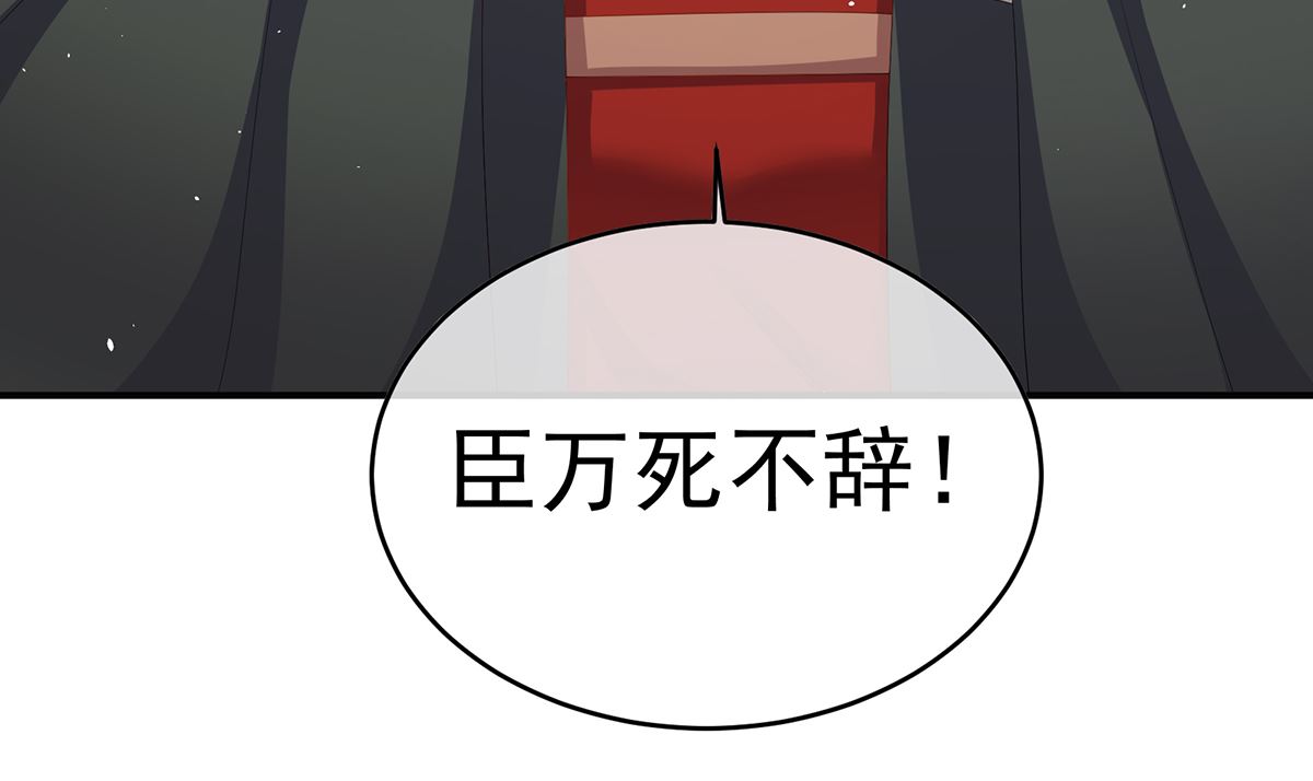 第44话 求婚旨80