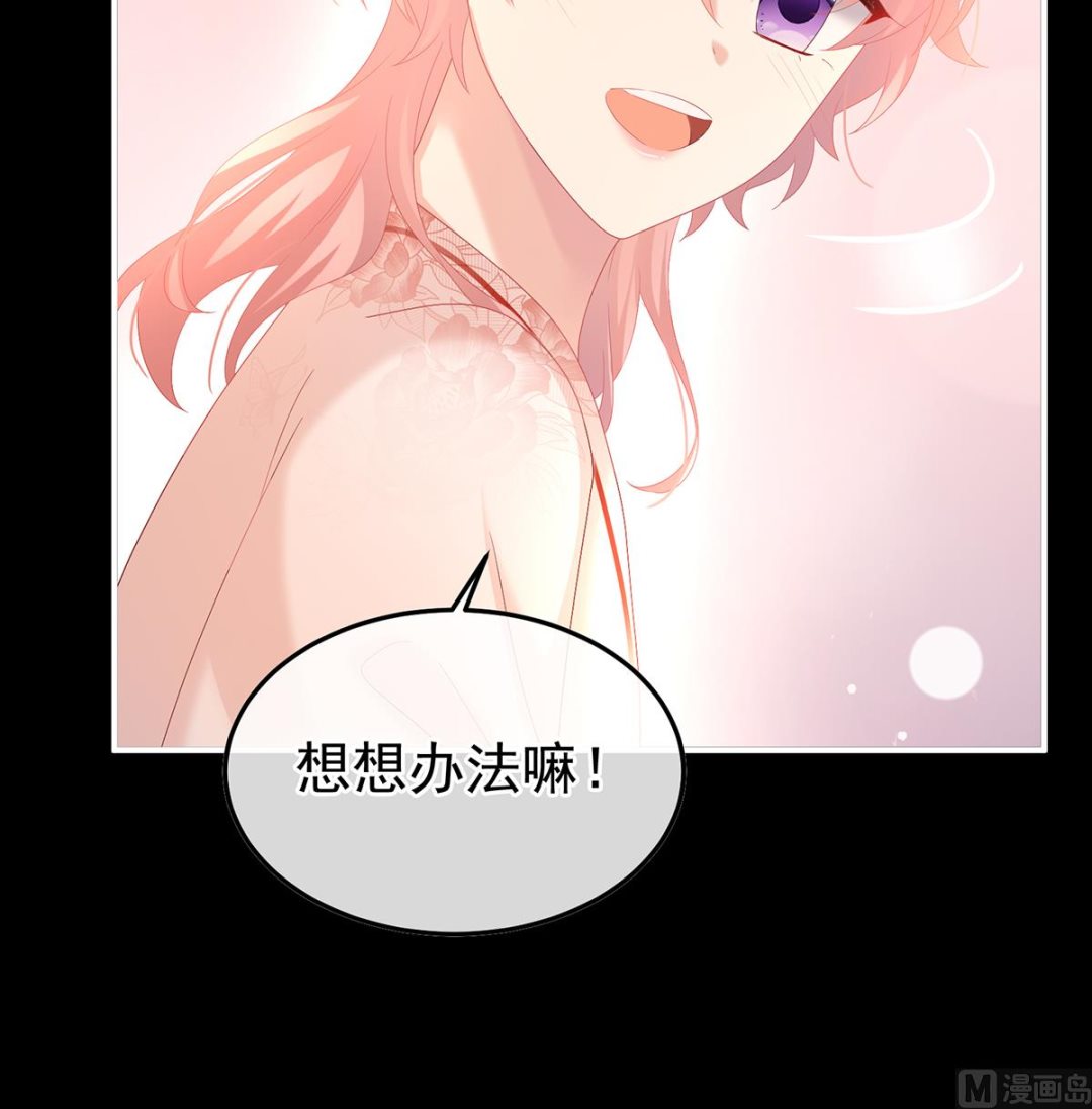第124话 我们都很想你17