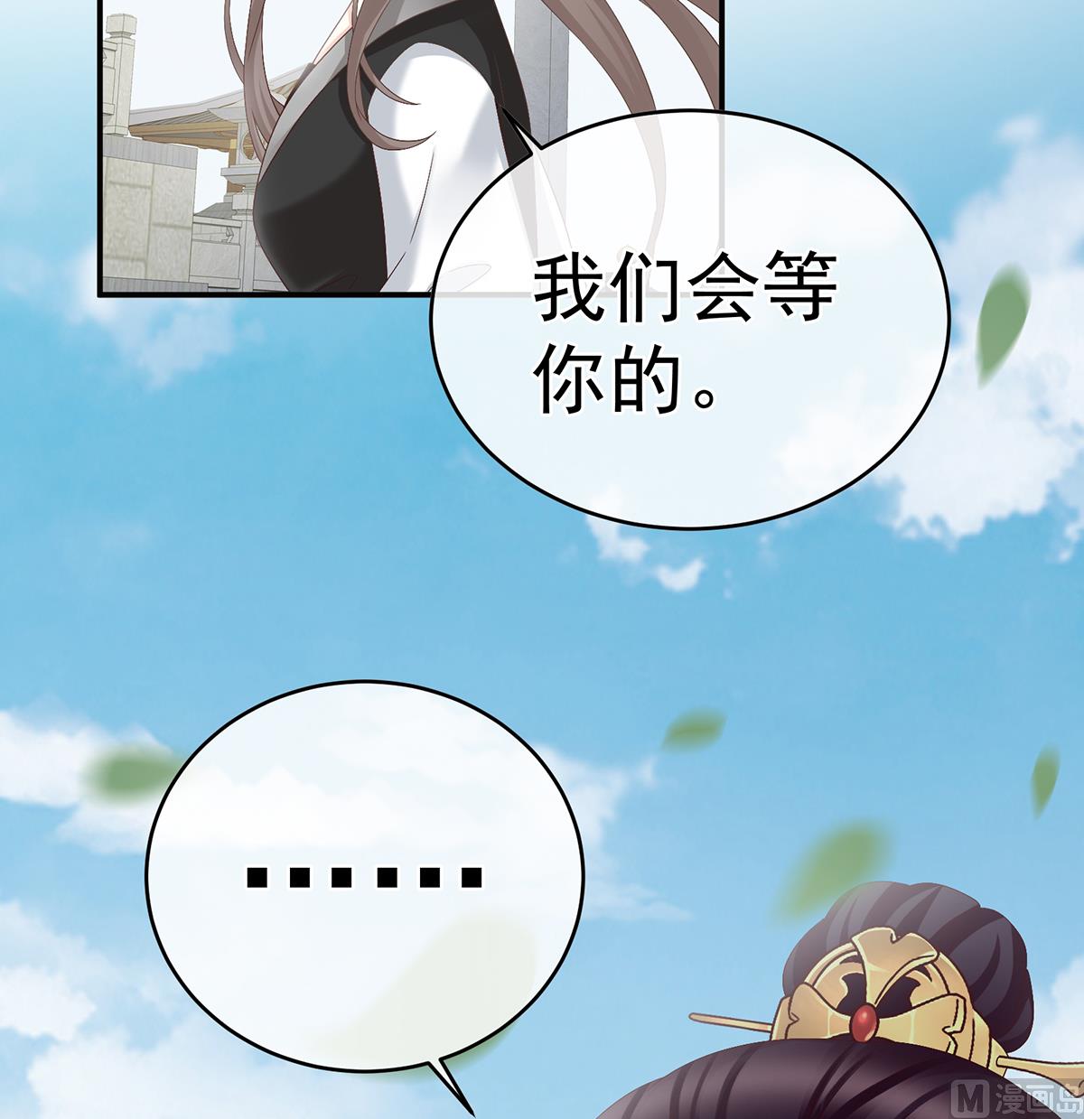 第53话 孕期帮助50