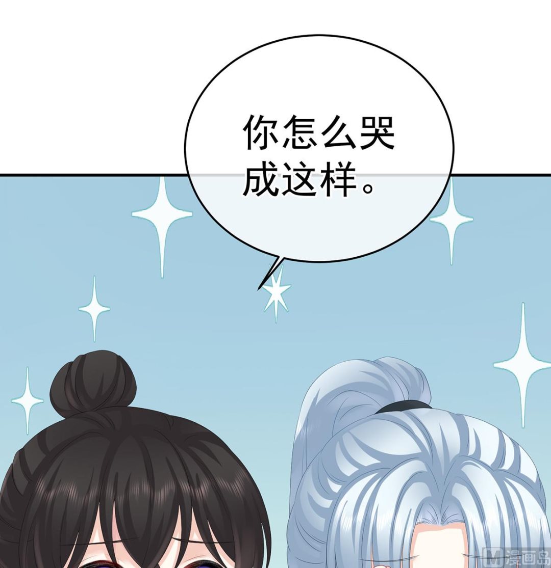 第37话 她的名字43