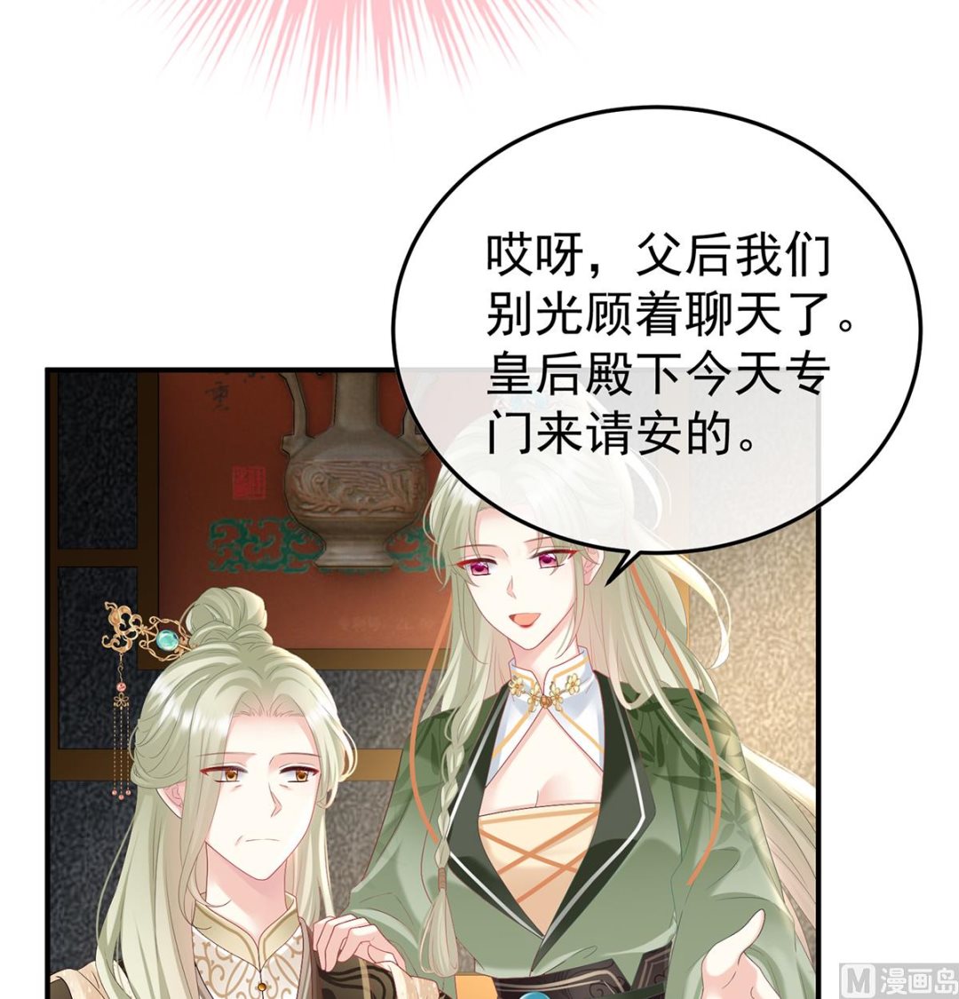 第107话煜王50