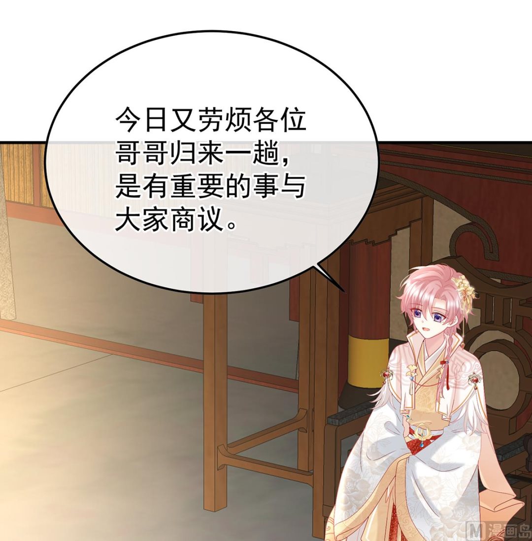 第109话发泄的对象17