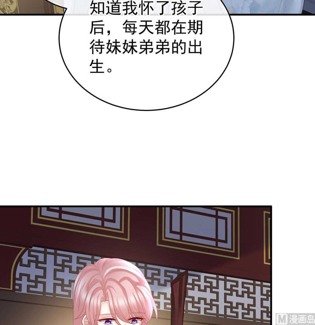 第43话 胎像有异40