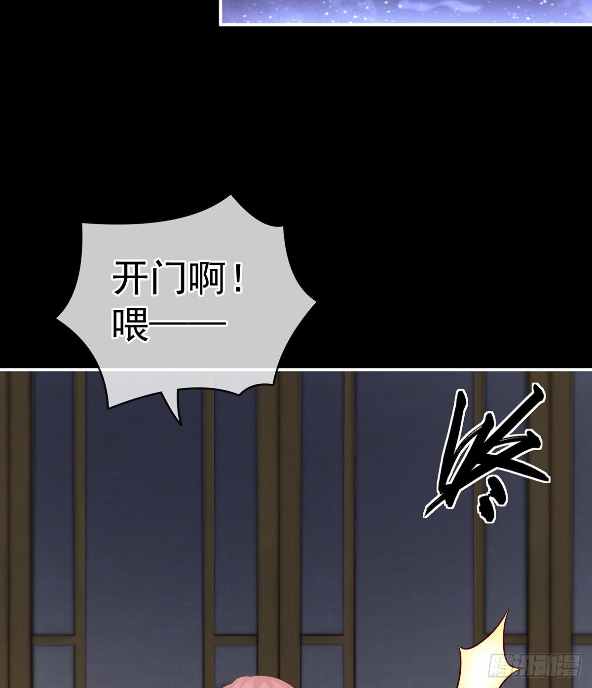 给我打46