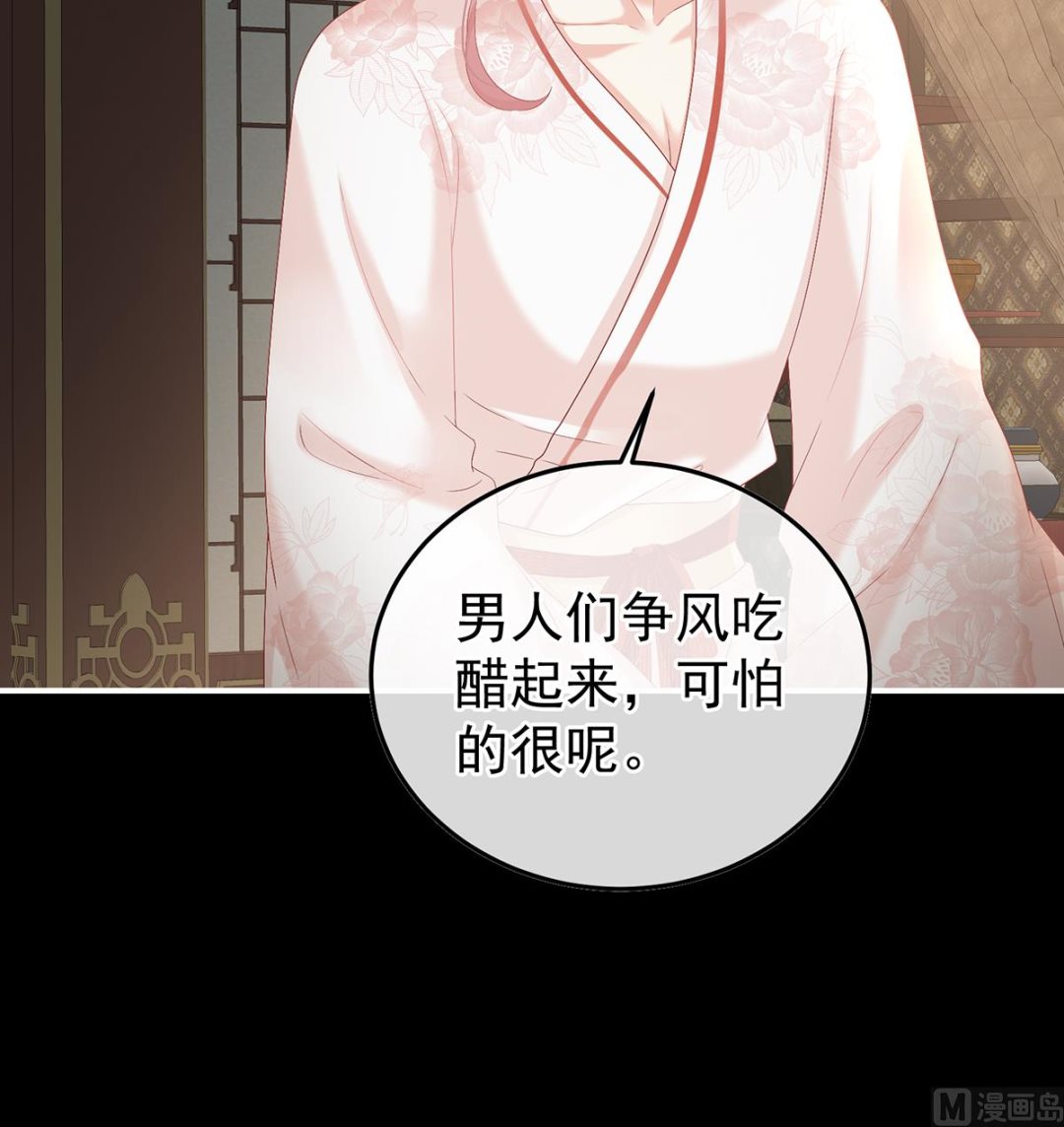 第110话朕的心中，只有皇后50