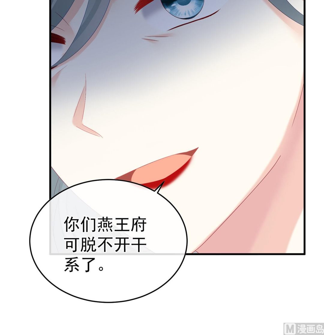第52话 顽强的小生命14