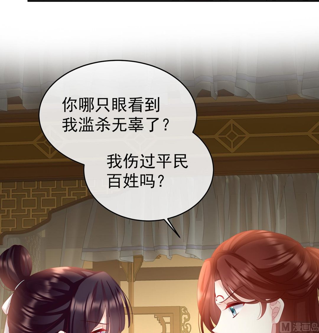 第91话 蛇尾play54
