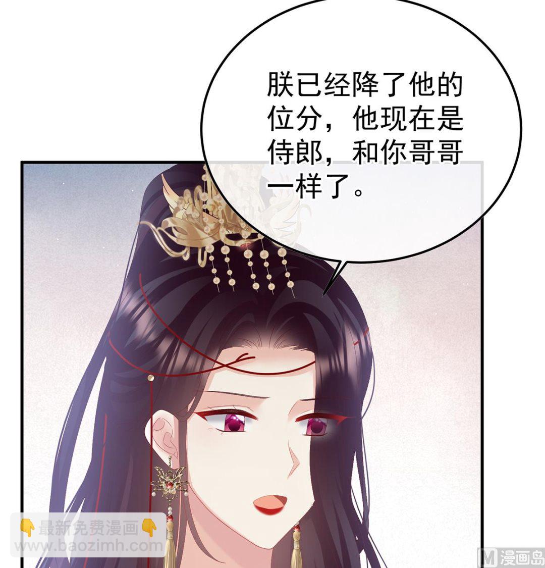 第118话 醋意54