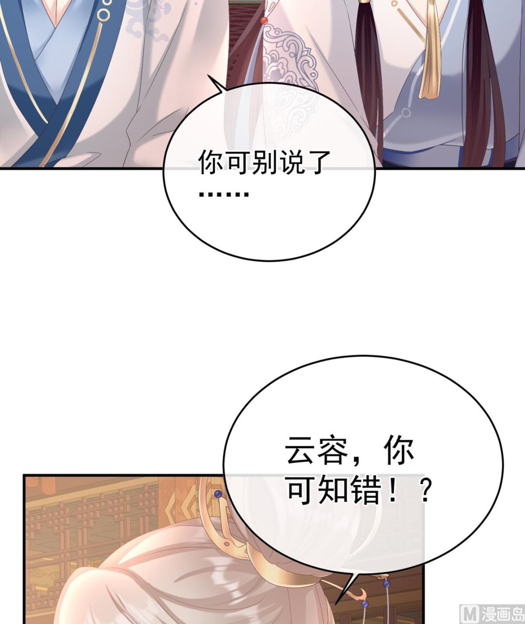 第58话 产卵67