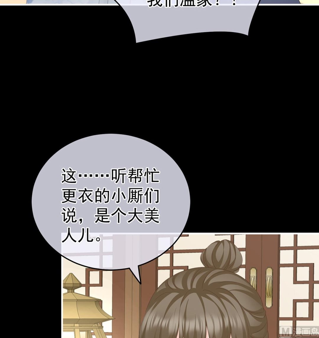 第23话 凑一块儿过日子13