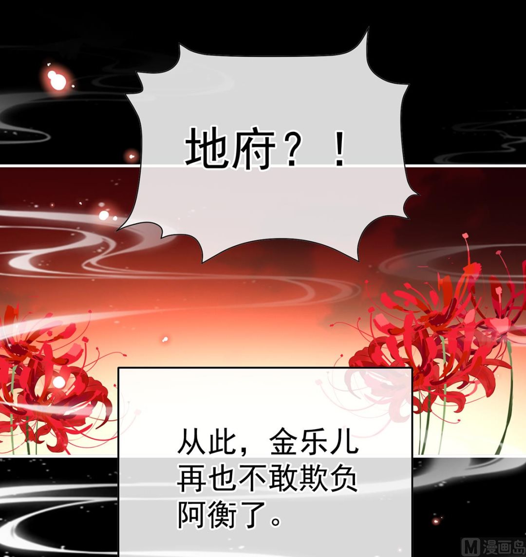 第141话 你就是那只狗！66