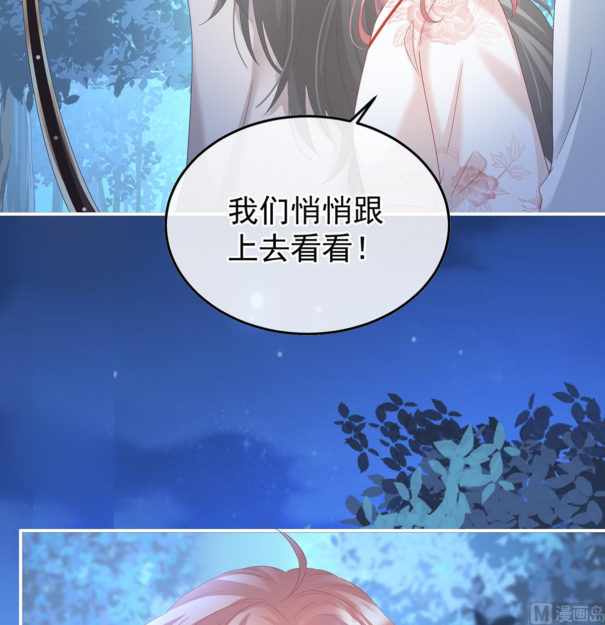 第124话 我们都很想你27