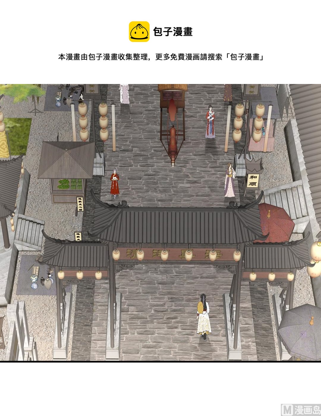 第70话 她果然在意他27